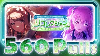 What Can You Get with 560 Pulls on MORE MORE JUMP Recollection Gacha? | Project Sekai