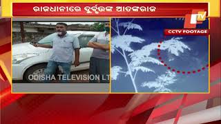 Armed Miscreants Create Havoc In Bhubaneswar At Midnight, Captured In CCTV