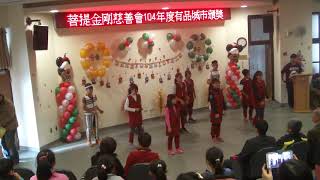 有品城市頒獎典禮原住民舞蹈表演