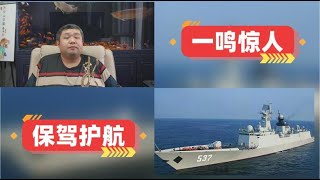 [天天硬事3752期]——01 华为Mate60Pro发布会今日举行，三年不鸣一鸣惊人就等余承东一句遥遥领先，华尔街大佬突然发难要做空苹果 02 日方称八艘中国八艘军舰穿越宫古海峡驶向太平洋