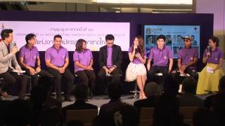 งานแถลงข่าว “การจัดงานชุมนุมกาชาด” ครั้งที่ 11