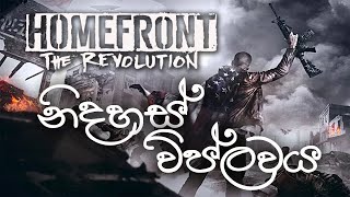 Homefront The Revolution Gameplay Walkthrough Part 1