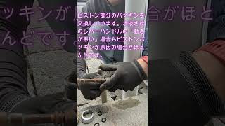 札幌市水道局から水道の水漏れを指摘された水抜き栓の修理方法