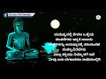 kannada motivation ಮನಸ್ಸಿಗೆ ತುಂಬಾ ಬೇಸರವಾದಾಗ ಇದನ್ನು ತಪ್ಪದೆ ಕೇಳಿ🥰🙏