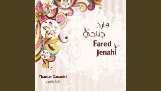 Farid Jenahi