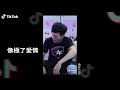 【tiktok】「像極了愛情」爆紅！這個梗要怎麼拍？