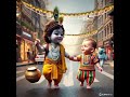 shri krishan govind hare murari krishna shorts cute trending youtubeshorts