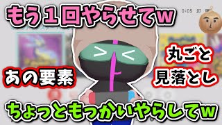 ポケモンSV│あることを知って開始5分でゲームをやり直すえおえおさん【#MSSP切り抜き】