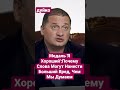 Медаль Я Хороший Почему Слова Могут Нанести Больший Вред Чем Мы Думаем