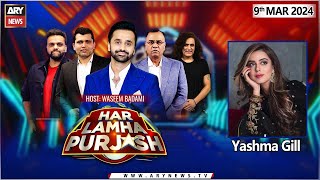 Har Lamha Purjosh | Waseem Badami | PSL9 | 9th March 2024