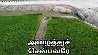 Pasumaiyana pul veliyil | Lyrics video | Tamil Jesus Song | Fr. S. J. Berchmans