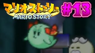 タカビー女の亡霊に憑りつかれるマリオ【マリオストーリー】part13