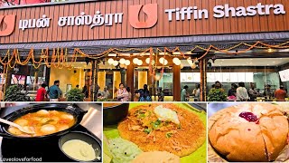 சென்னை ல தரமான சிறந்த சைவ உணவகம் Tiffin Shastra Kilpauk | Tamil Food review