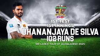 Dhananjaya de Silva's 102 Runs Against Bangladesh  | 1st Test | 1st Innings