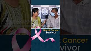 അവൾ ഒരുപാട് ബുദ്ധിമുട്ടുകയാണ്, 2 വർഷം മുതൽ.. || Breast Cancer Survivor Stories || Breast Cancer