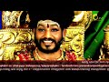 Secret of Universe and Its Expansion Revealed by Devi Parashakti through SPH #Nithyananda