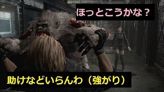 【バイオハザード０】ウェスカーモード＆無限武器でサクッとクリア！【字幕実況part6】