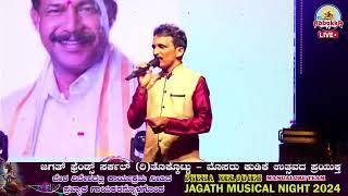 Orchestra_ ಜಗತ್ ಫ್ರೆಂಡ್ಸ್ ಸರ್ಕಲ್ (ರಿ) ತೊಕ್ಕೊಟ್ಟು-Sneha Melodies _Jagath musical night -2024