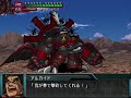 【hd版】【スパロボogs／スパロボog外伝】スーパーロボット大戦ogs／og外伝 エクスティム／ラハ・エクスティム 戦闘シーン集