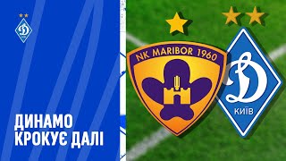 МАРИБОР U19 - ДИНАМО U19 | Огляд матчу