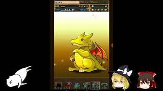 【ゆっくり実況】パズルアンドドラゴン　スーパーゴッドフェスガチャ動画