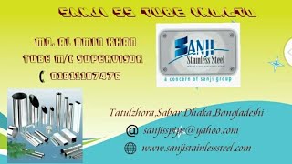 Sanji Stainless Steel👍 Yousuf khan BD | AL Amin khan