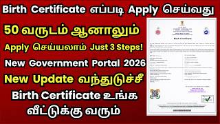 How to Apply Birth Certificate 2026 Tamil @thanthitv
