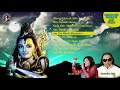 ravindra jain s top 10 shiv bhajans ravindra jain suresh wadkar sadhna sargam shankar mahadevan