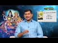 பண வளம் அள்ளித்தரும் தாந்திரீக வழிபாடுகள் dr s vijay sethu narayanan puthuyugamtv