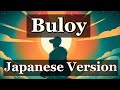 Buloy - Parokya Ni Edgar, Japanese Version (Cover by Hachi Joseph Yoshida)