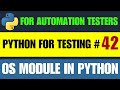 Python for Testers #42 | OS Module