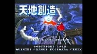 【メドレー】SFC　天地創造　アレンジメドレー　SNES　Terranigma