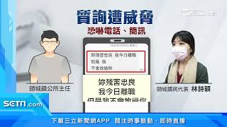 頭城鎮公所主任大廳飆罵代表　咆哮：我有很多支槍｜三立新聞台