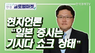 현지언론 \