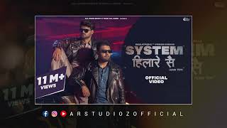 SYSTEM HILARE SE | VIKRAM SARKAR | NEW DSP EDITION HARYANVI SONGS | CONCERT HALL SONGS