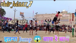 || 3rd SET || Bairihdi VS Kotila || #Mr_Maaz_7 |😱| volleyball match | mr maaz volleyball ||