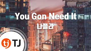 [TJ노래방] You Gon Need It - 나플라 / TJ Karaoke