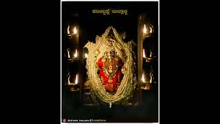 ಕಟೀಲ್ದಪ್ಪೆ ಉಳ್ಳಾಲ್ತಿ 🙏🏻🙏🏻 kateel Durga Parmeshwari appe🙏🏻 WhatsApp status