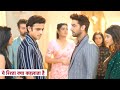 Yeh Rishta Kya Kehlata Hai Update: Ruhi Ne Armaan Ko Abhira Ke Khilaaf Bhadkaya, Bhadka Armaan