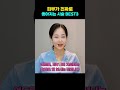 📣피부가 진짜로 좋아지는 안티에이징 시술 best3❗ 여자 의사들이 꼭 한다는 피부시술🙊