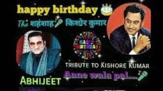 Aane Wala Pal :- Abhijeet Da || Happy birthday Kishore kumar Tribute song || HQ Audio Track