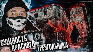 НОЧЬ в ПАРАНОРМАЛЬНОМ заводе \