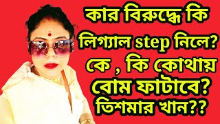 আমার ভাই বা ছেলের সাথে এমন ঘটলে আমি কি করতাম , জানিয়ে দিলাম তিশমার খান কে