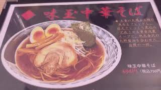 【金沢ラーメン】中華そば大勝　旨辛つけ麺