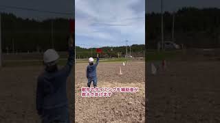 操縦する人だけが重要ではないと分かる動画#shorts #drone #ドローンスクール