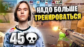 DONK ТРЕНИРУЕТСЯ ПОКА ВСЕ ОТДЫХАЮТ!! DONK УЖЕ АПНУЛ 5200 ELO И СДЕЛАЛ 45 ФРАГОВ!! CS2