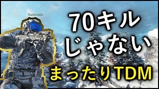 【BO3実況】70キルチャレンジじゃない～まったりTDM【Rush GreedZz】