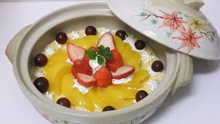 ♪[めざましテレビで紹介] 土鍋プリン Donabe Pot Pudding