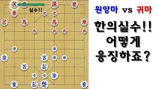 [타이슨장기 2178회] 초 입장에서 어떤수 두고 싶나요?