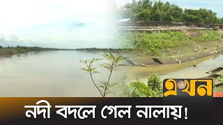 সিলেটের খরস্রোতা নদী সুরমা ও কুশিয়ারার বেহাল অবস্থা | Sylhet News | Ekhon TV